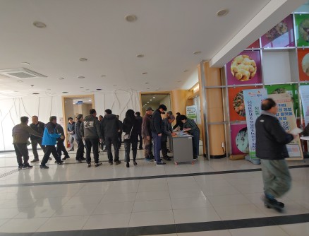 농산물우수관리(GAP) 교육